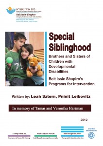 pages-from-special-siblinghood-3